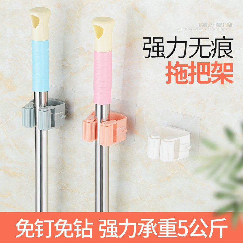 Powerful indefinite nail without punching mop hook hook hook to stick to the cosmetic room