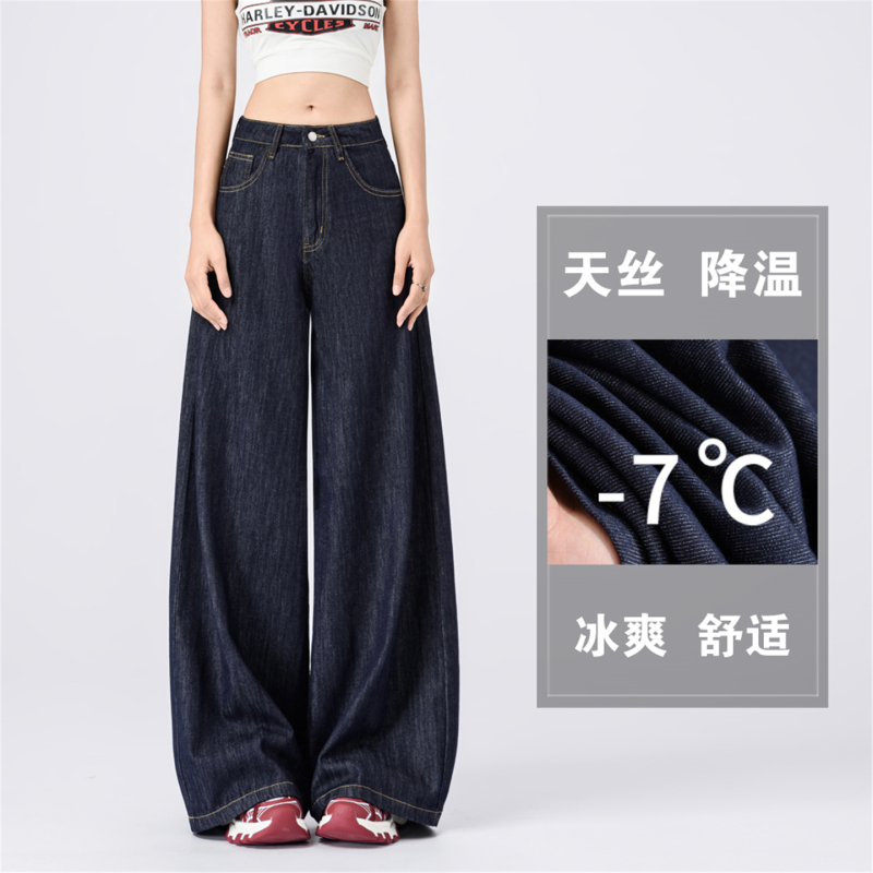Tencel Thin Dark Blue Wide-Leg Jeans for Women 2026 Spring/Summer New High-Waisted Lyocell Drapey Floor-Length Straight Pants