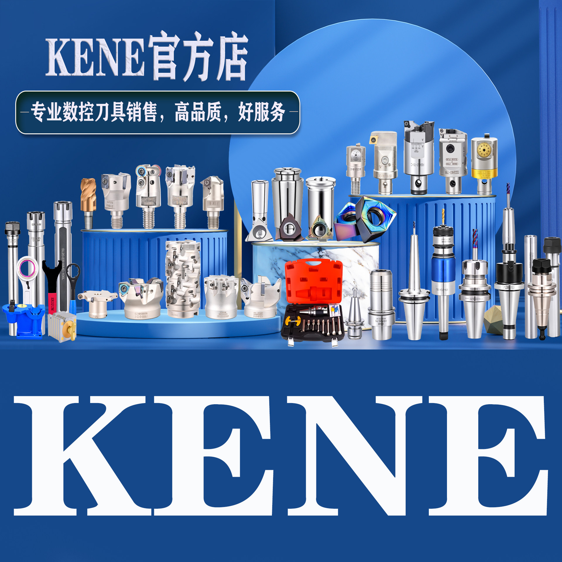 KENE旗舰店的LOGO