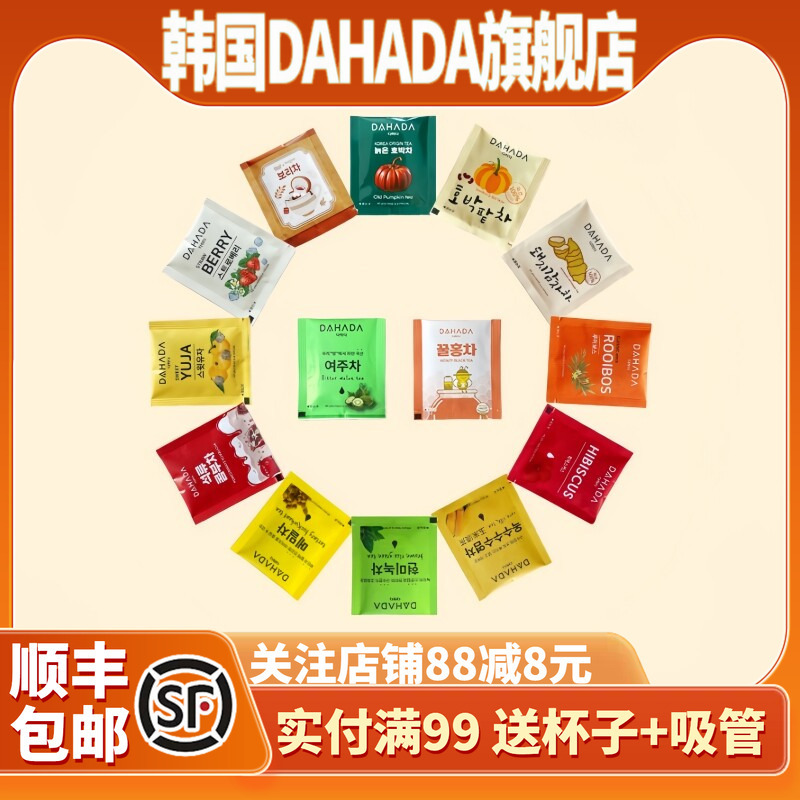 Korean Dahada Pumpkin Red Bean Tea Barley Corn Strawberry Zero-Calorie Cold and Hot Brew Tea Packaging