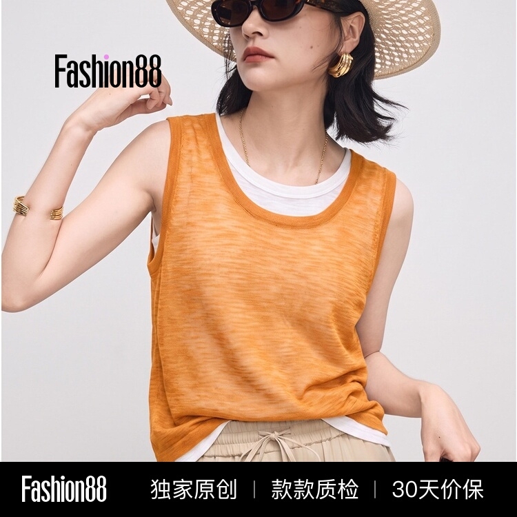 French-Style Orange Faux Two-Piece Patchwork Thin Knit Camisole for Women, Summer Old Money Style, Drapey Loose Sleeveless Top French-Style Orange Faux Two-Piece Patchwork Thin Knit Camisole for Women, Summer Old Money Style, Drapey Loose Sleeveless Top