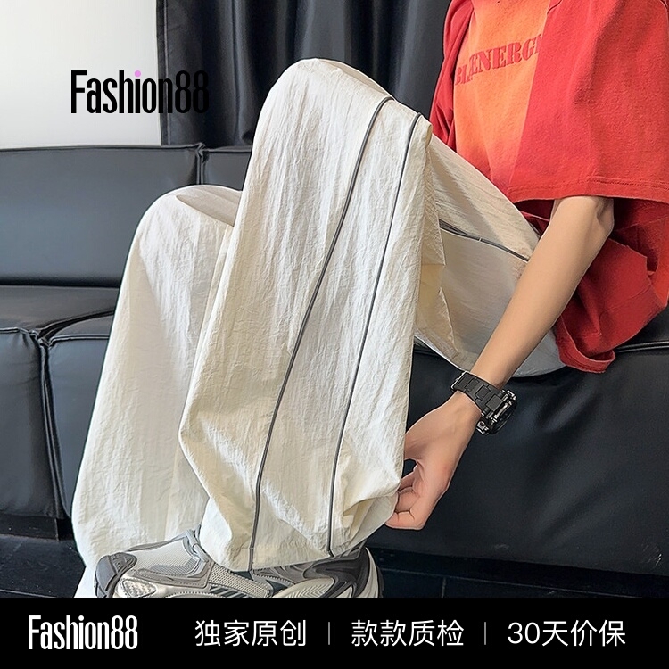 White Quick-Dry Pants for Men, Summer Thin Flared Trendy Sports Wide-Leg Pants, American-Style Straight Loose Casual Pants White Quick-Dry Pants for Men, Summer Thin Flared Trendy Sports Wide-Leg Pants, American-Style Straight Loose Casual Pants