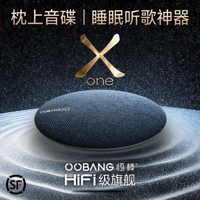 Wu Bang Xone Pillow Sound Disc Mini Bluetooth Speaker for Listening to Music and Helping Sleep, Hifi-Level High-Quality Sound Pillow Under-Sleep Speaker