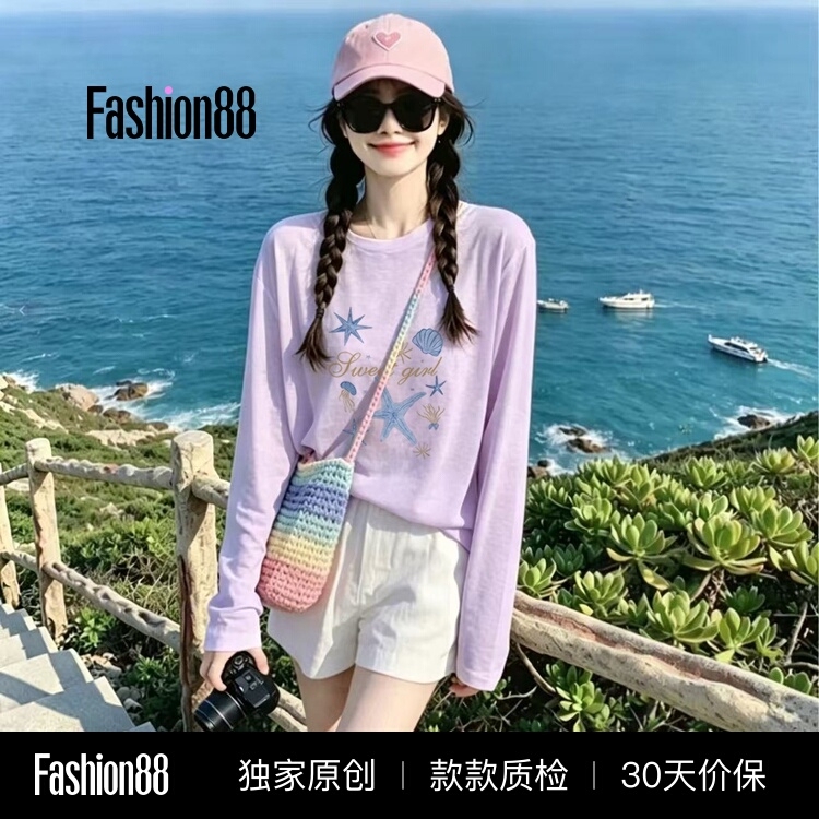 Lyocell Tencel Sun-Protective Long-Sleeve T-Shirt for Women, 2026 Summer Stylish Thin Breathable Snowflake Cotton Regular Shoulder Top Lyocell Tencel Sun-Protective Long-Sleeve T-Shirt for Women, 2026 Summer Stylish Thin Breathable Snowflake Cotton Regular Shoulder Top