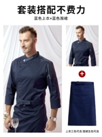 Синий цветной лонгслив, фартук