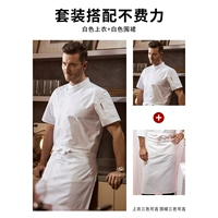 Белая цветная футболка, фартук, короткий рукав