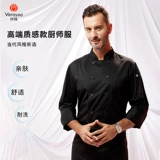 Демисезонный элитный лонгслив для работы, рабочая одежда, делается под заказ