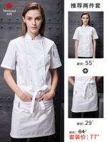 Белая цветная футболка, фартук, короткий рукав