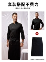 Черный цветной лонгслив, фартук