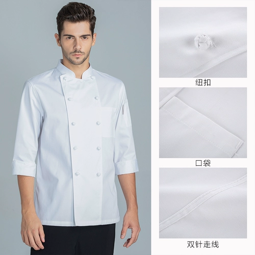 Tesmei Kitchen Kitchen Kitchen Kitchen Kitchen Kitchen Mensh Hotel Restaurant Restaurant Host Kitchen Kitchen Seven -точка рукава с длинными рукавами