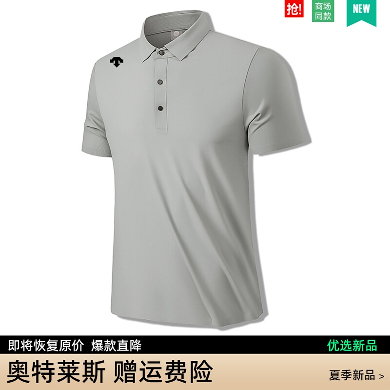 Outlet/Clearance Summer Men's Polo Shirt Sports Casual Outdoor Short Sleeve Ice Silk Quick-Dry T-Shirt Top