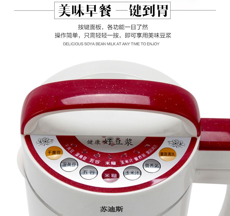 Máy làm sữa đậu nành tự động miễn phí Đặc biệt gia dụng Máy sưởi đa chức năng Hạt tươi xay nhuyễn Bộ lọc miễn phí Nhỏ chính hãng máy làm sữa hạt