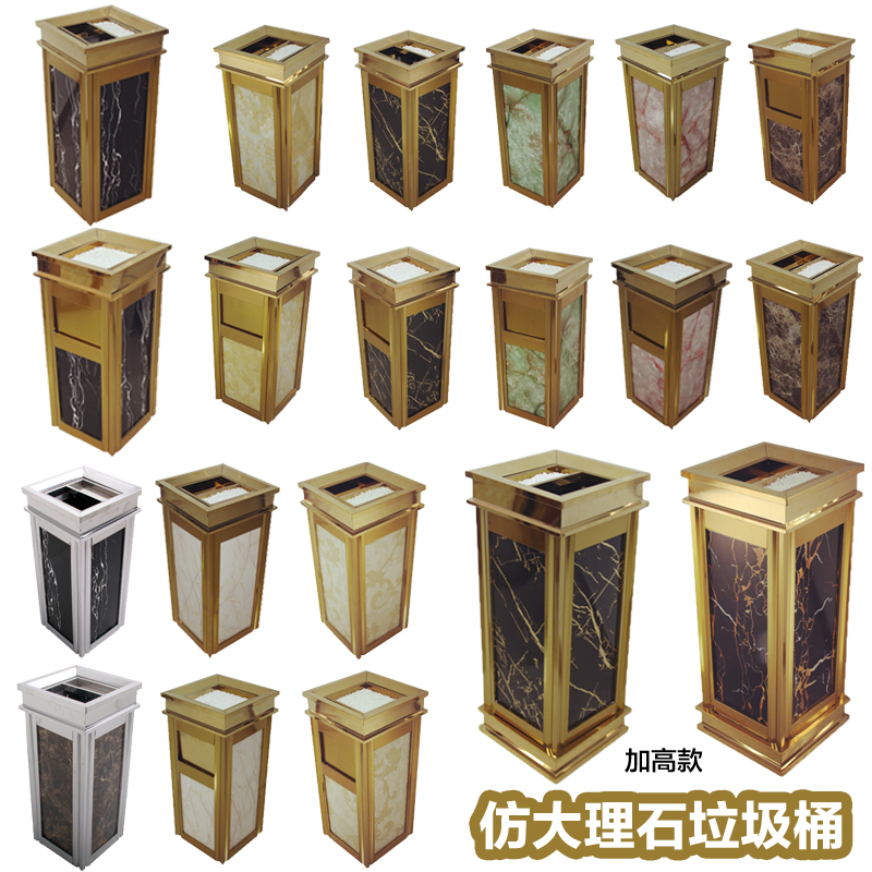 Marble trash can Hotel lobby Vertical stainless steel with ashtray smoke extinguishing elevator entrance Commercial corridor