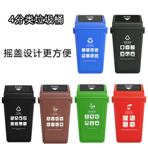 Category Plastic trash can Large outdoor office Hotel kitchen Household living room shake cover elastic cover trash can