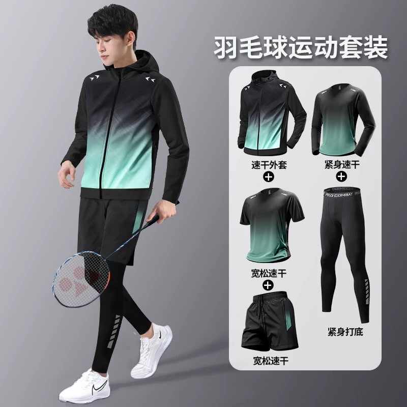 2026 Autumn Quick-Drying Sports Suit Men's T-Shirt Loose-Fit Tech-Style Casual Running Badminton Training Set 2026 Autumn Quick-Drying Sports Suit Men's T-Shirt Loose-Fit Tech-Style Casual Running Badminton Training Set