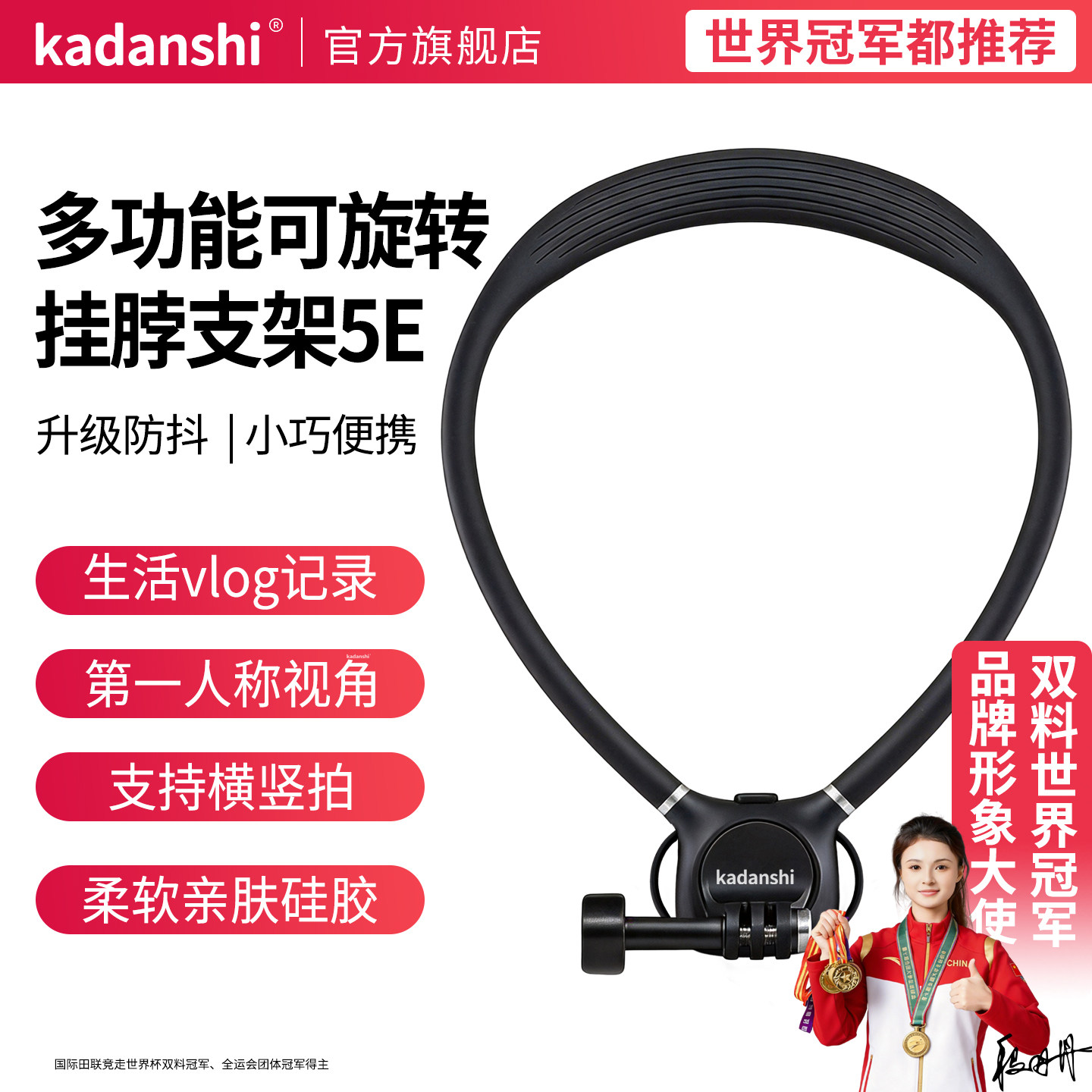 Fully compatible with sports halter stand