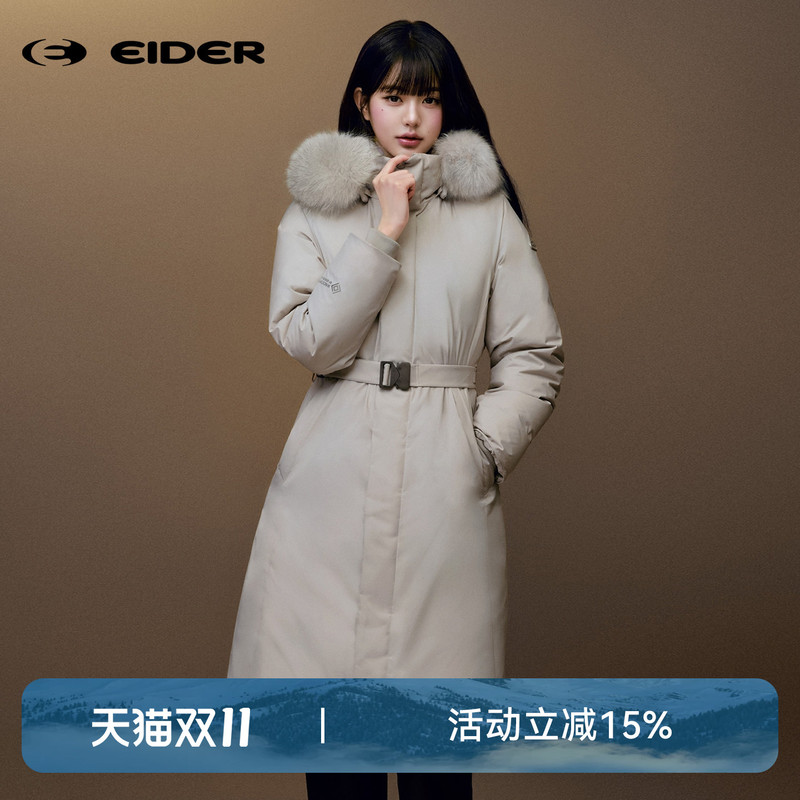 [Same Style as Zhang Yuanying] Eider Women's Long Hooded down Jacket with Fox Fur Collar Goose down Jacket 8Ww25526