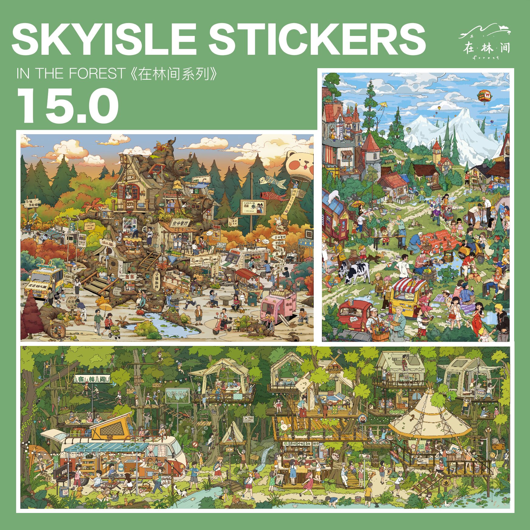 สติกเกอร์วิวทิวทัศน์ Sky Island X ในป่า 15.0 สติกเกอร์เครื่องเขียน ของเล่นลดความเครียด รูปบ้านต้นไม้ แคมปิ้ง ขนาดจิ๋ว