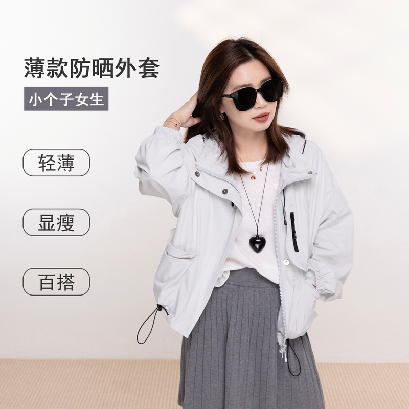 [Exclusive for Heights 143-155] Er Er's Casual Loose Short Jacket with Hood, Simple Spring and Autumn Jacket for Small People
