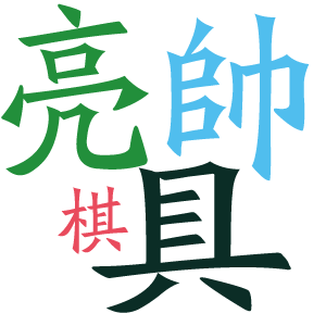 亮帅运动户外旗舰店