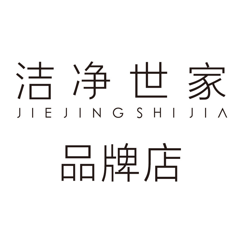 洁净世家净水店