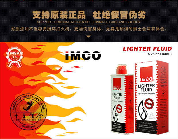 Áo thích mát dầu nhẹ IMCO nhẹ hơn dầu hỏa 150ML dầu đặc biệt nhẹ hơn nhiên liệu chính hãng - Bật lửa batluario