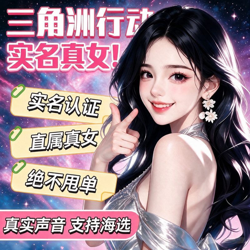 Delta Action Female Companion Entertainment Technology Support for Pc Games, Classified Aerospace Teaching, Emotional Value Online