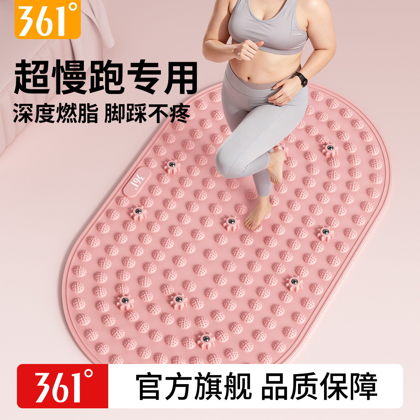 🔥【足不出户也能塑身】361°按摩垫带你体验神奇健身之旅💪-足底按摩垫-淘宝好物网
