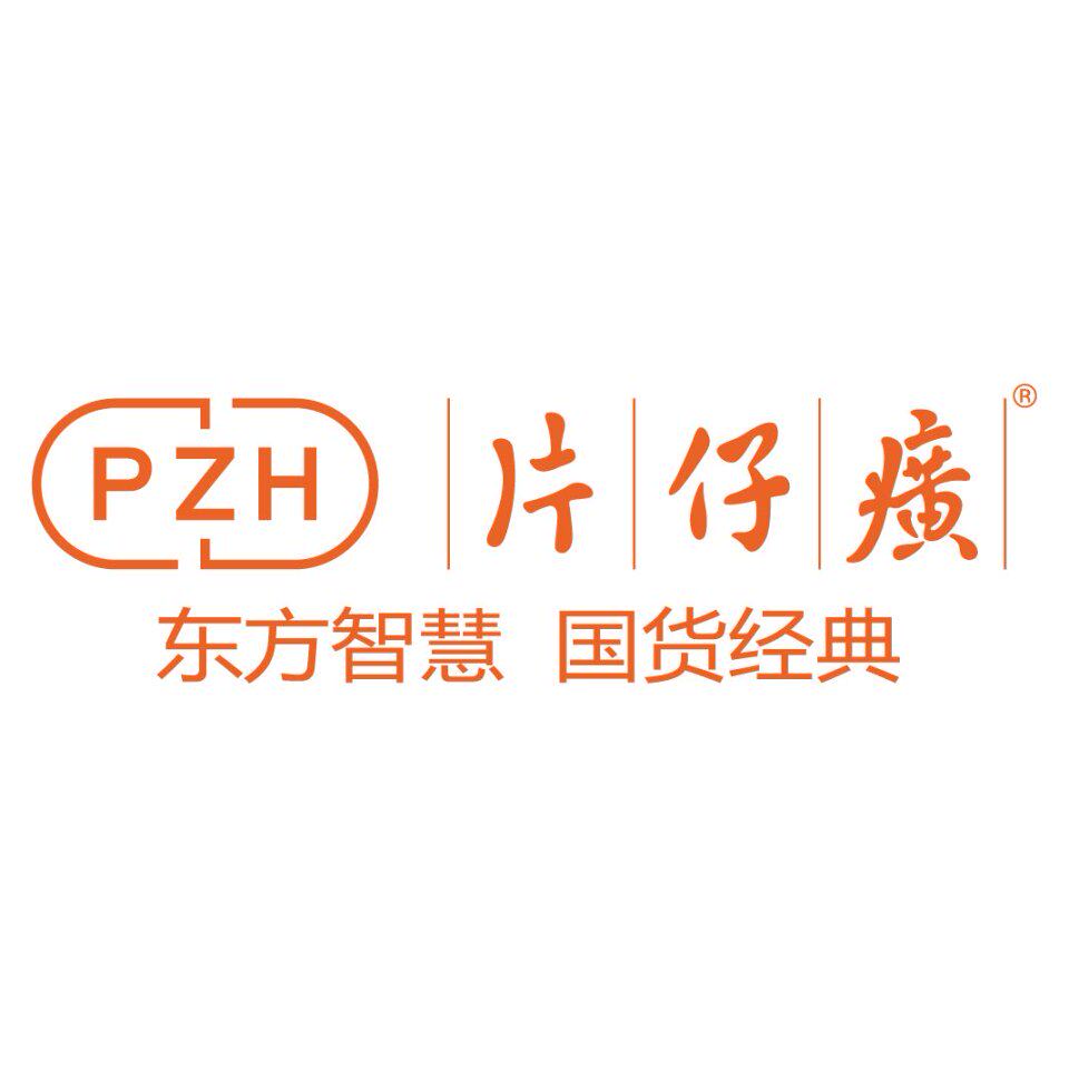 片仔癀个护专卖店的LOGO