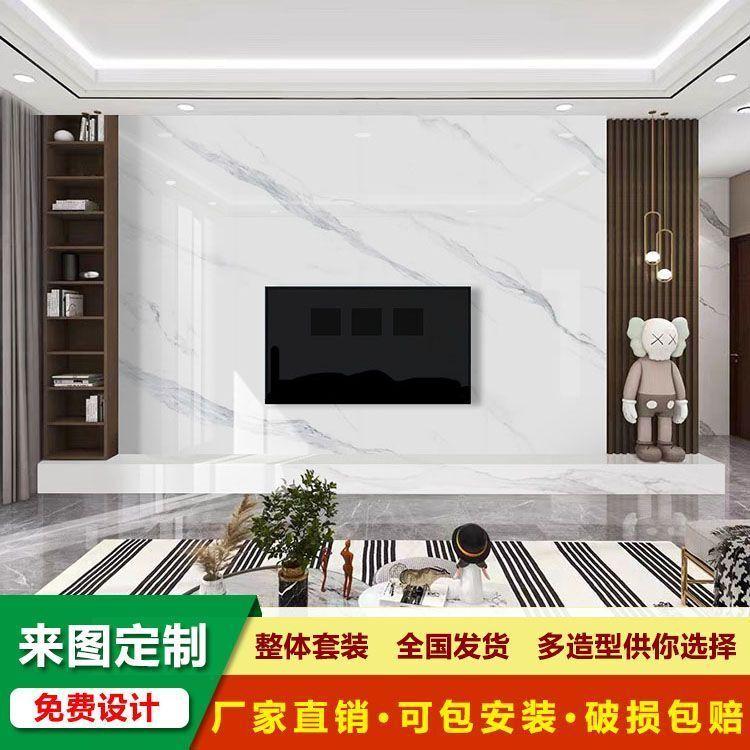 Wooden Grid Slate Tv Background Wall with Continuous Pattern Large Slab Glossy Tiles Living Room Landscape Painting Marble Pattern Media Wall