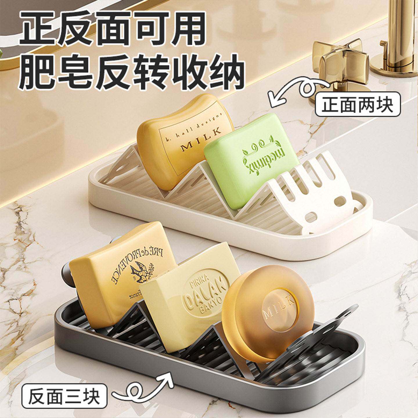 パンダをモチーフにした、バスルームやトイレ用の新しいソープディッシュラック。水滴受けトレイと二段式収納付き。