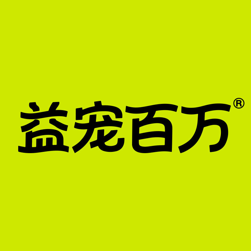益宠百万宠物用品旗舰店的LOGO