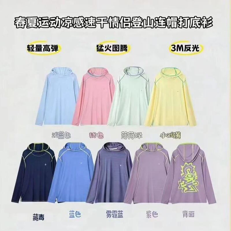 【Cloud Feel Hoodie】Spring and Summer Style Fully Perforated Breathable Sports Cool-Touch Couple's Hiking Hooded Base Layer T-Shirt
