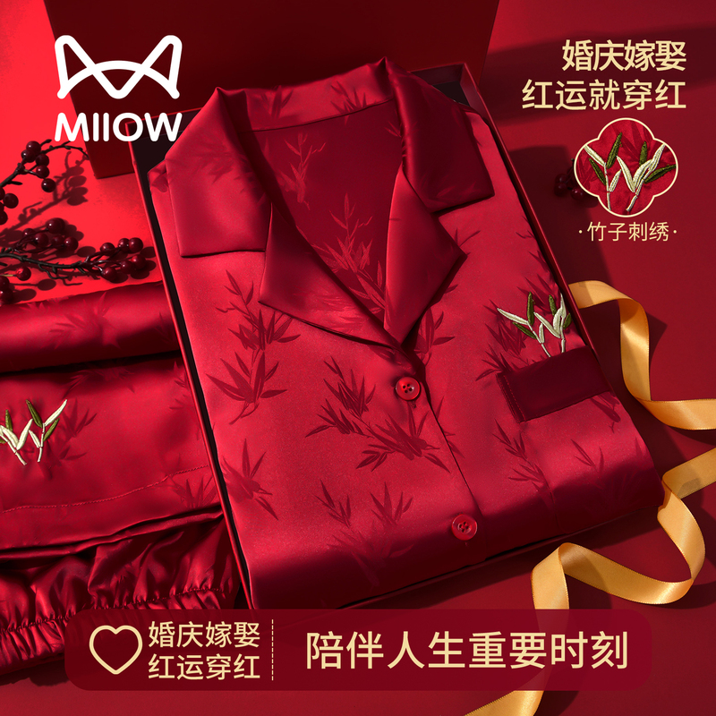Cat-Themed Red Wedding Pajamas with Bamboo Leaf Embroidery, Newlywed Couple Set, Summer Ice Silk, High-End Feel, for Men and Women in Their Zodiac Year Cat-Themed Red Wedding Pajamas with Bamboo Leaf Embroidery, Newlywed Couple Set, Summer Ice Silk, High-End Feel, for Men and Women in Their Zodiac Year