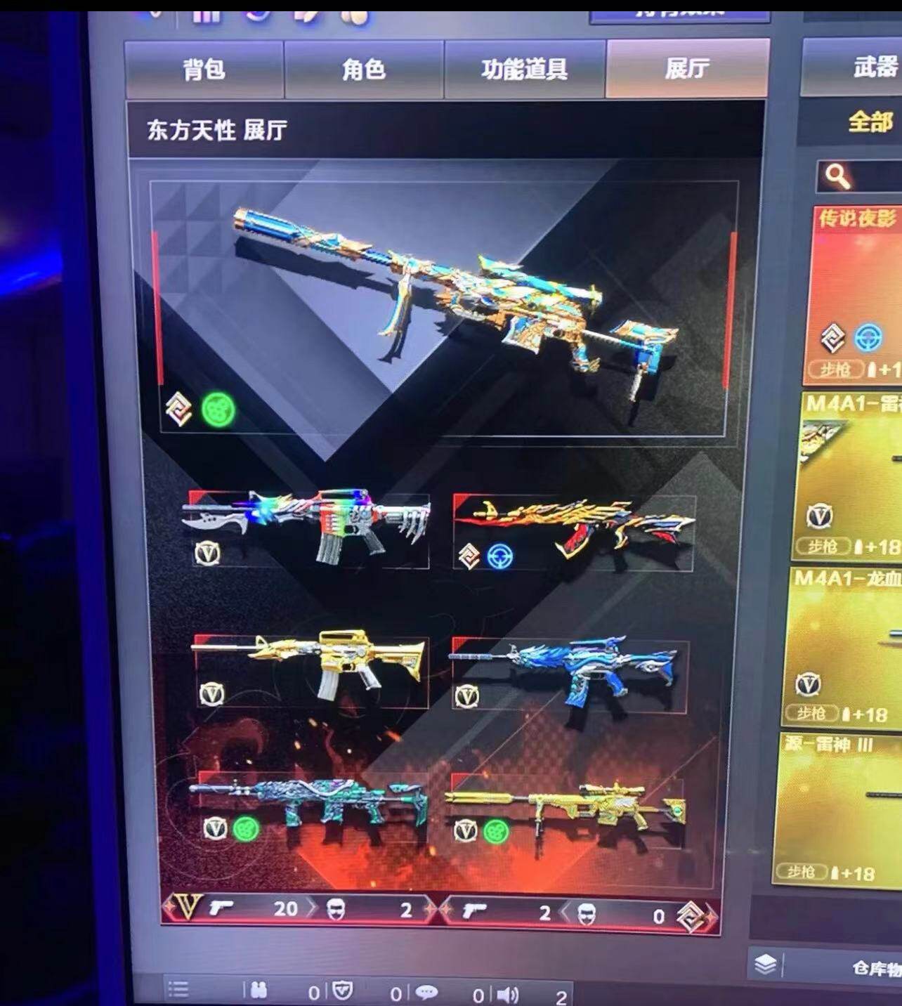 🎮CF嘿号账密登录!穿越火线游戏新体验🏆-START云游戏-淘宝好物网