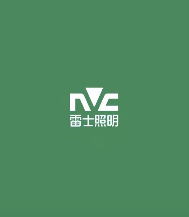 中山市雷LS士照明无主灯