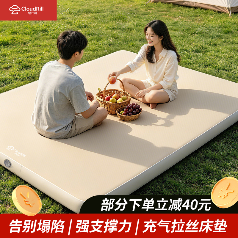 Brushed Fabric Inflatable Mattress, New Portable Automatic Air Mattress, Car-Mounted Outdoor Camping Mat, Home Use Single-Person Floor Mat