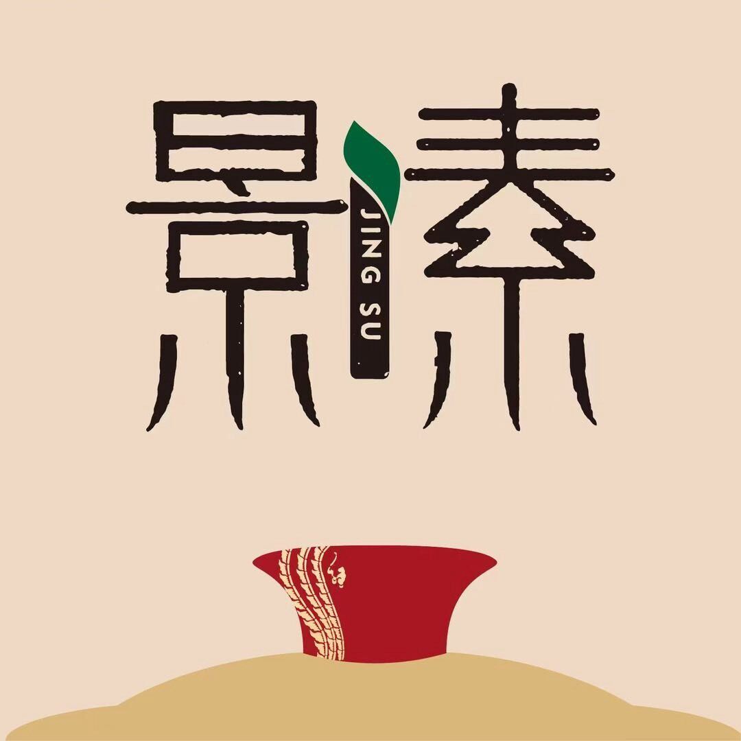 景素旗舰店