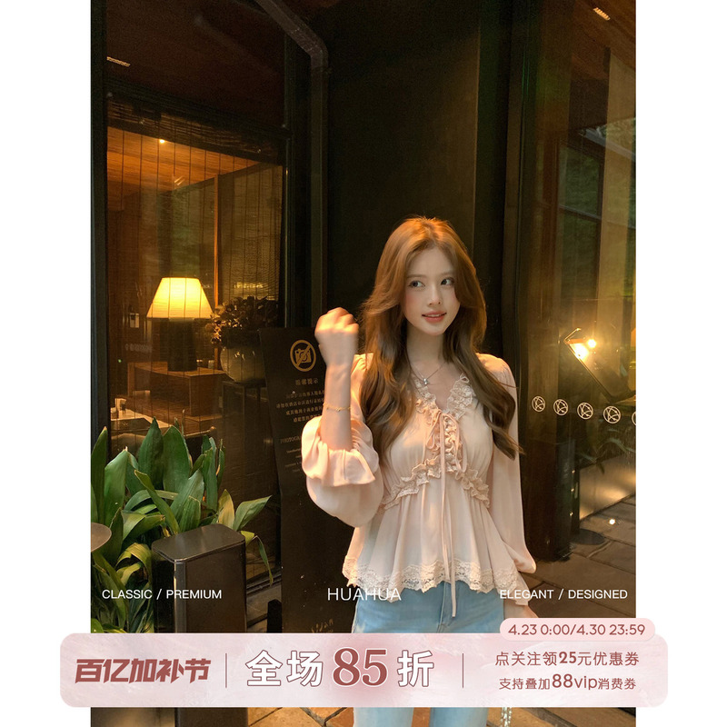 【Flower】Half-Chantika~ Korean-Style Gentle Design, Fashionable Lace Trim, Casual Versatile Shirt with an Elegant Vibe