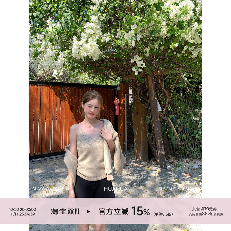 【Flower】New Favorite Lace~ Korean Style Three-Dimensional Lace Crochet Patchwork Slimming V-Neck Knitted Camisole Top for Women 【Flower】New Favorite Lace~ Korean Style Three-Dimensional Lace Crochet Patchwork Slimming V-Neck Knitted Camisole Top for Women