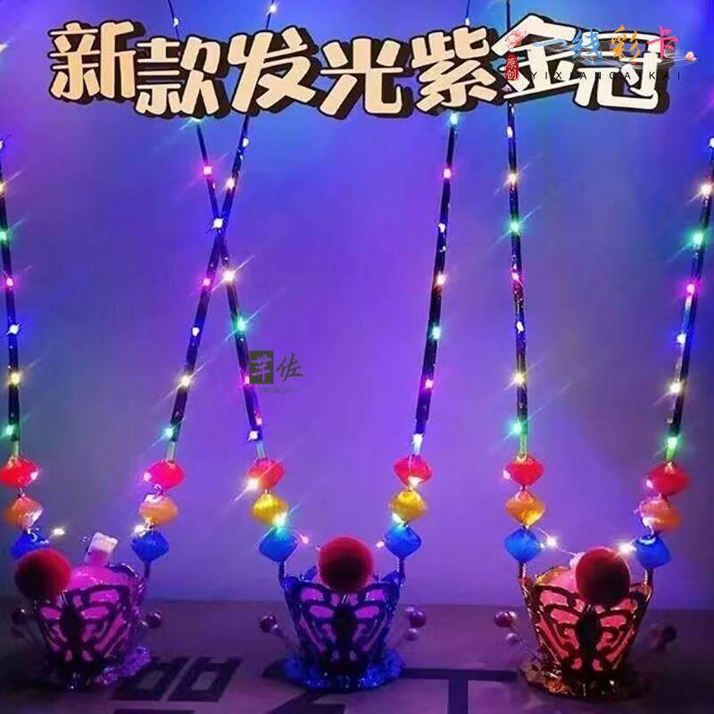 Funny Headgear: Sun Wukong's Glowing Champion's Hat, Crown, Purple Gold Crown, Light-Up Hairband, Monkey King Headband, Hair Accessory Funny Headgear: Sun Wukong's Glowing Champion's Hat, Crown, Purple Gold Crown, Light-Up Hairband, Monkey King Headband, Hair Accessory