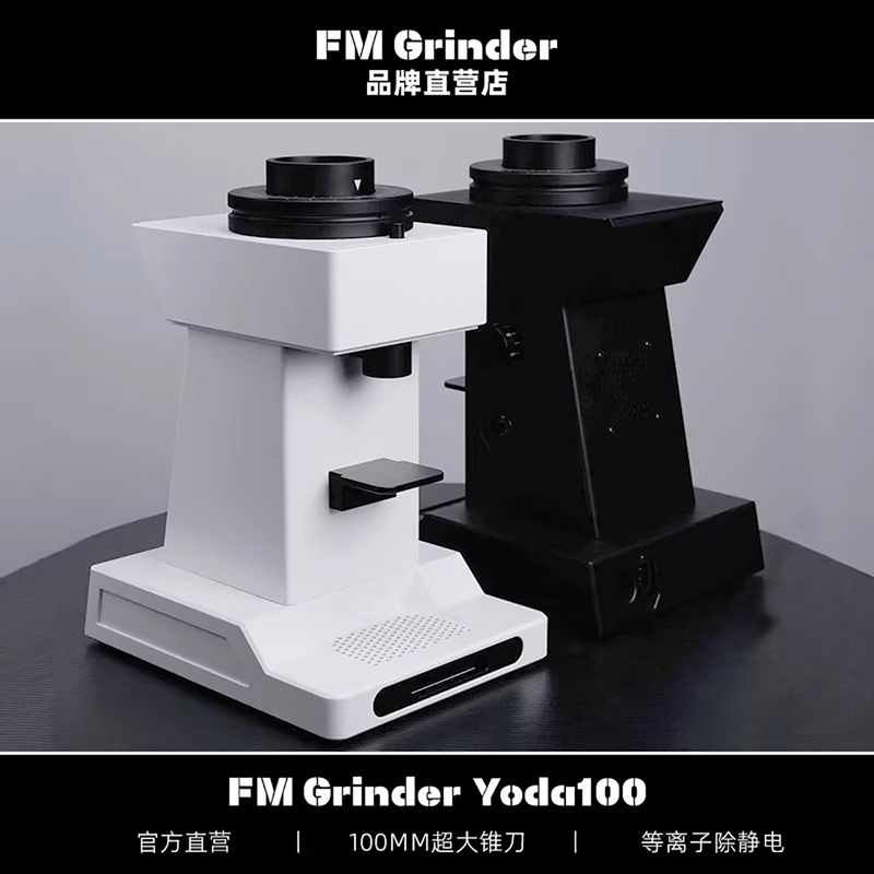 Fm Grinder Yoda100/120 Sewing Machine Electric Coffee Grinder Commercial Manual Espresso Cone Grinder Fm Grinder Yoda100/120 Sewing Machine Electric Coffee Grinder Commercial Manual Espresso Cone Grinder