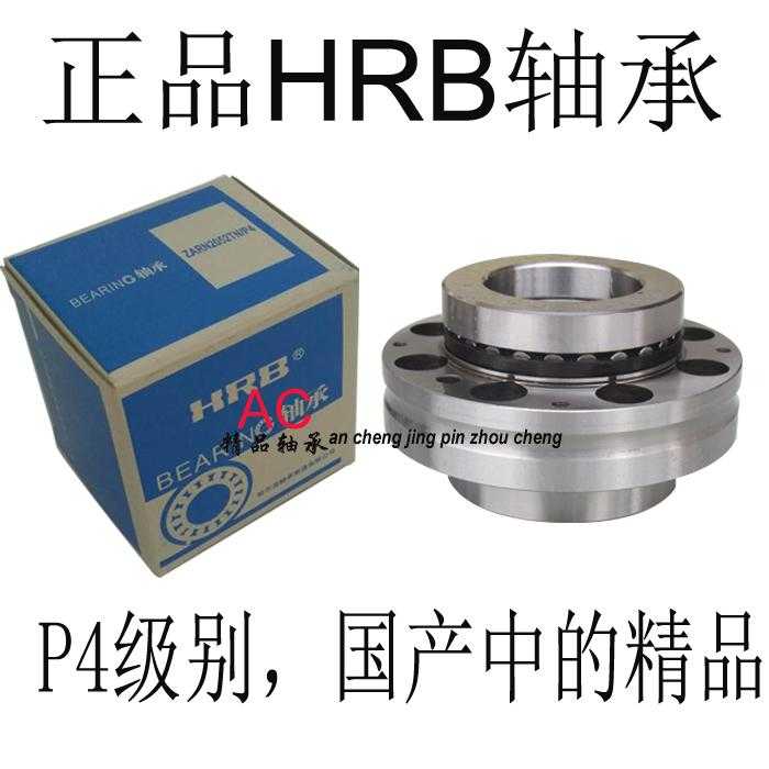 Special precision combined bearings for Harbin machine tools ZARN 1545 1747 2052 2052 2062 L TN P4