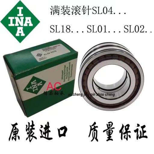 Full mounted roller bearings SL04 RS NNF 5019 5020 5020 5022 5026 5024 NR