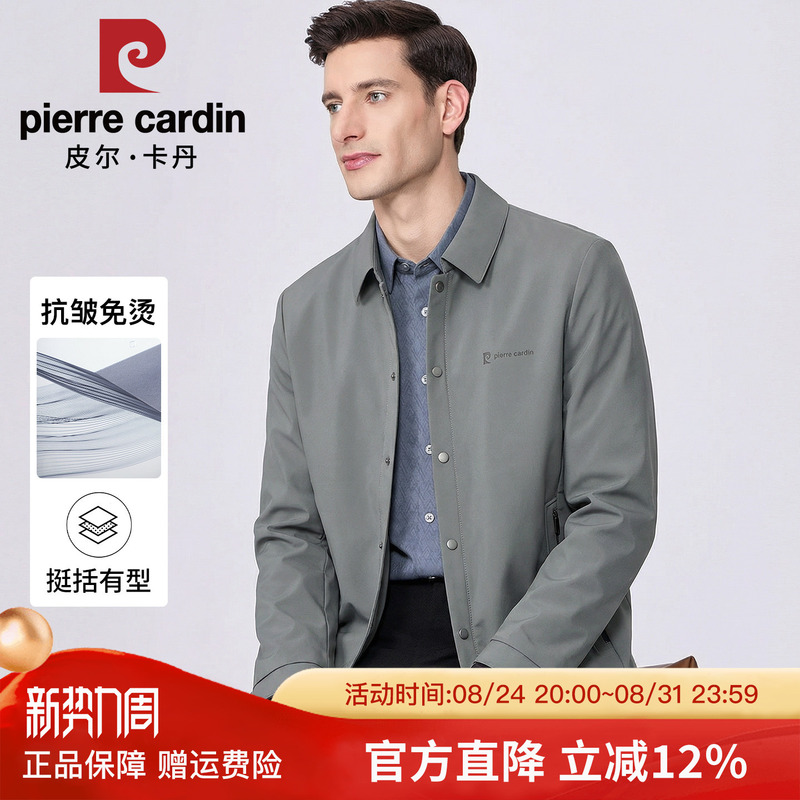 Pierre Cardin 2026 Spring and Autumn New Chinese Style Business Jacket Men's Spring and Autumn Style Non-Iron Anti-Wrinkle Casual Jacket