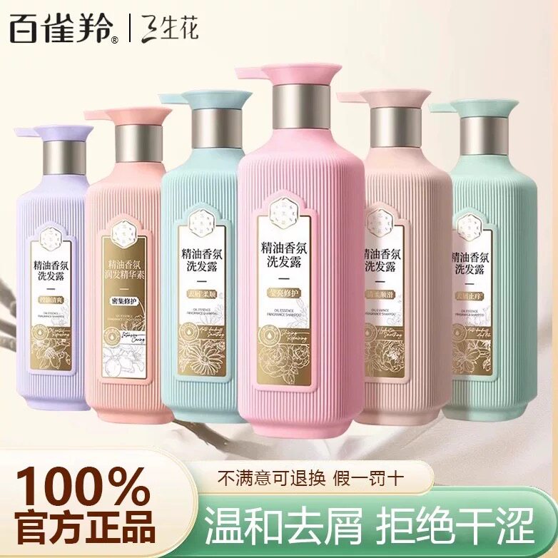 华中美妆店的LOGO
