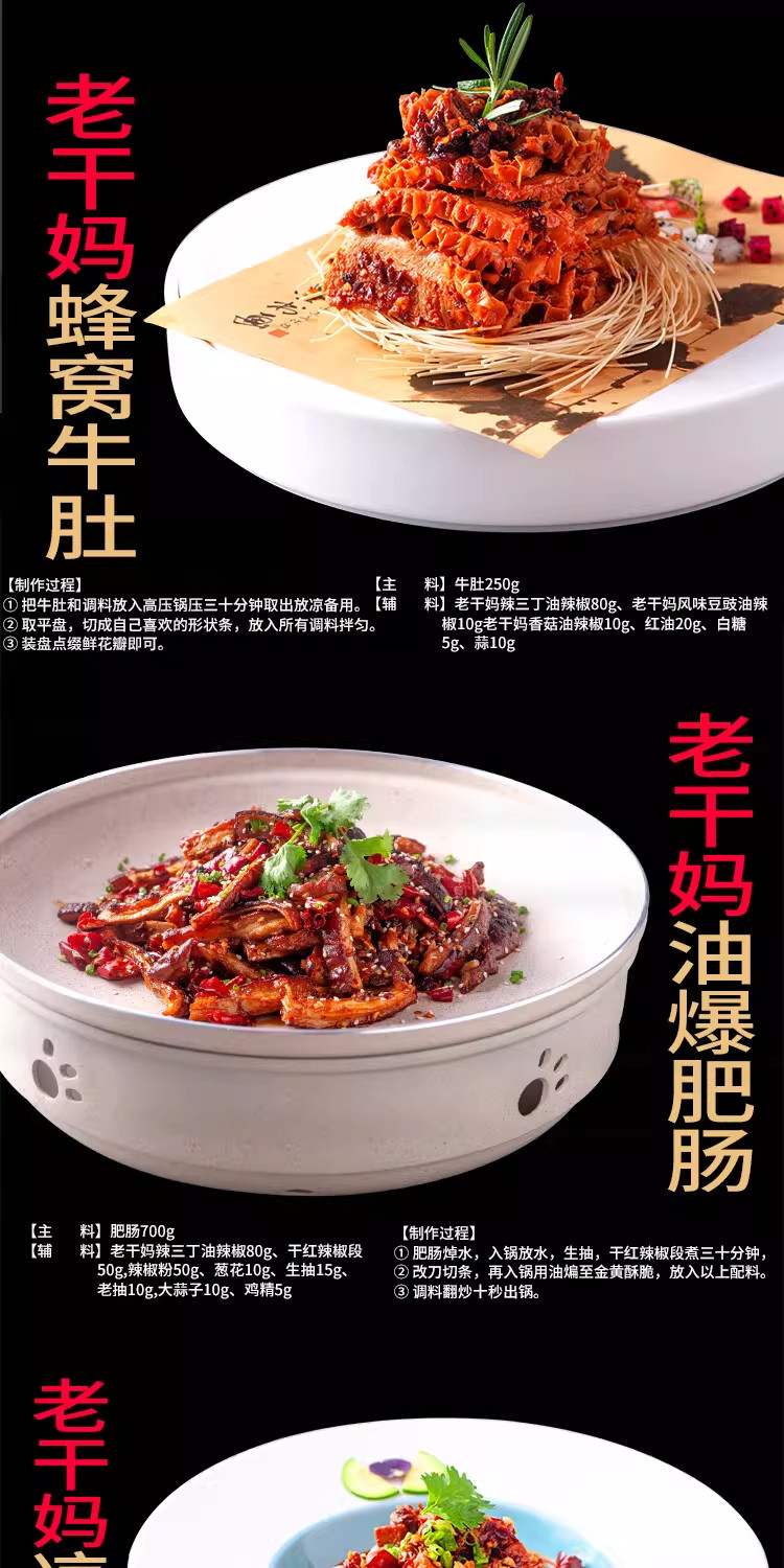 安享好物 安享E级油辣椒-老干妈辣三丁油辣椒 国标 