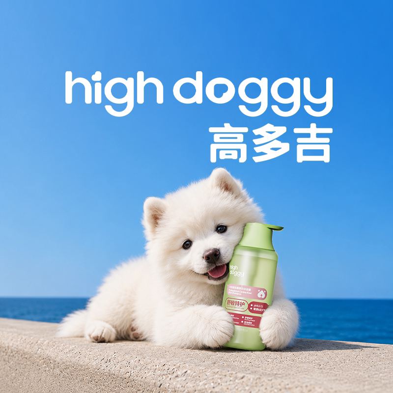 HighDoggy高多吉旗舰店
