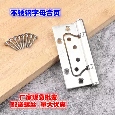304D stainless steel child hinge silent bearing letter folding butterfly loose leaf hinge 4 inch thick hinge