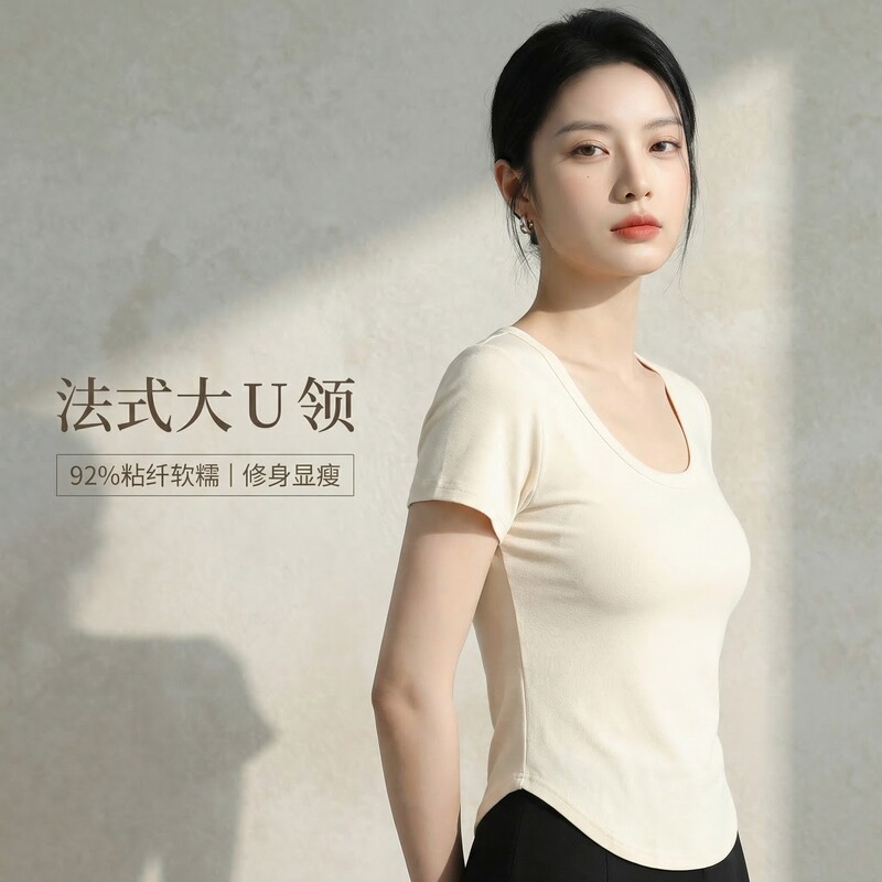 U-Neck T-Shirt for Women, Short-Sleeved, Slim Fit, Curved Hem, Ribbed, Solid Color, Stylish, Asymmetrical, Versatile Base Shirt for Women U-Neck T-Shirt for Women, Short-Sleeved, Slim Fit, Curved Hem, Ribbed, Solid Color, Stylish, Asymmetrical, Versatile Base Shirt for Women